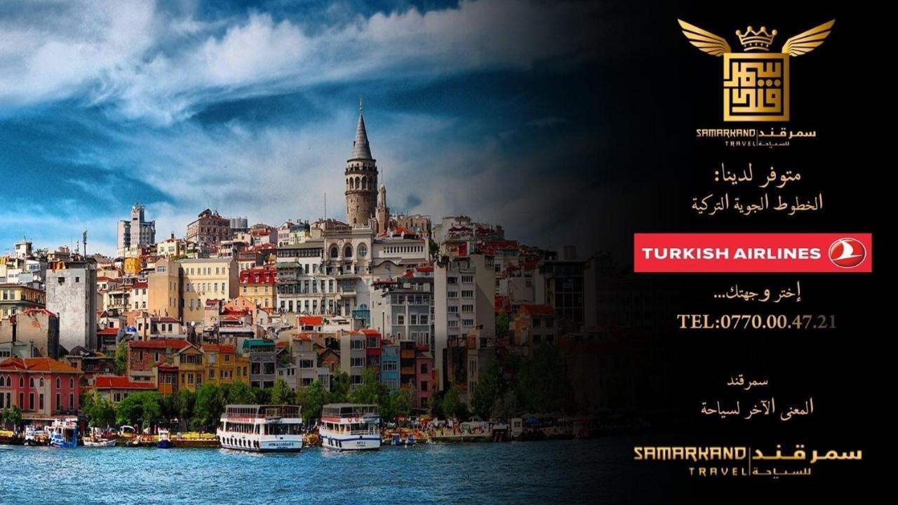 Hotel By Samarkand Travel Agency イスタンブール エクステリア 写真